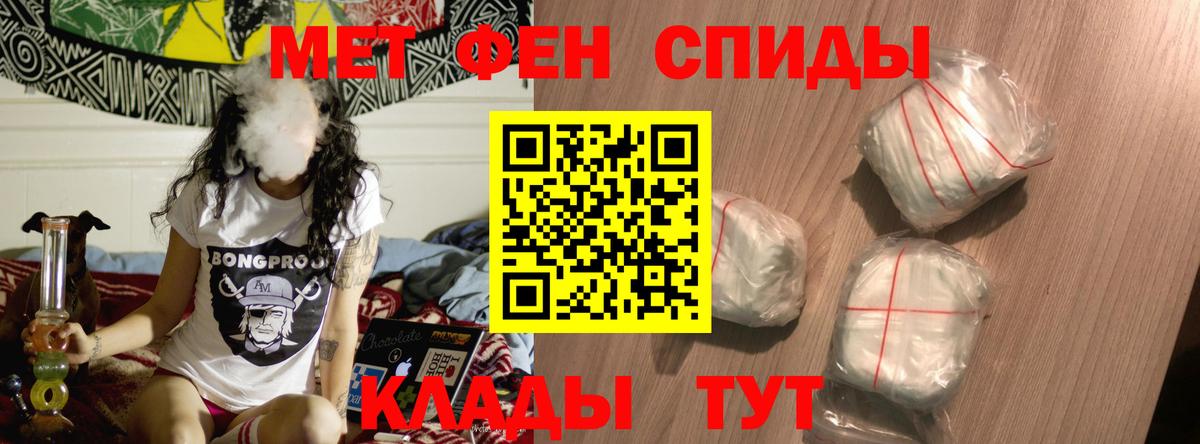 Сосновый Бор  АМФ  Амфетамин  АМФЕТАМИН Premium  Вход с VPN 