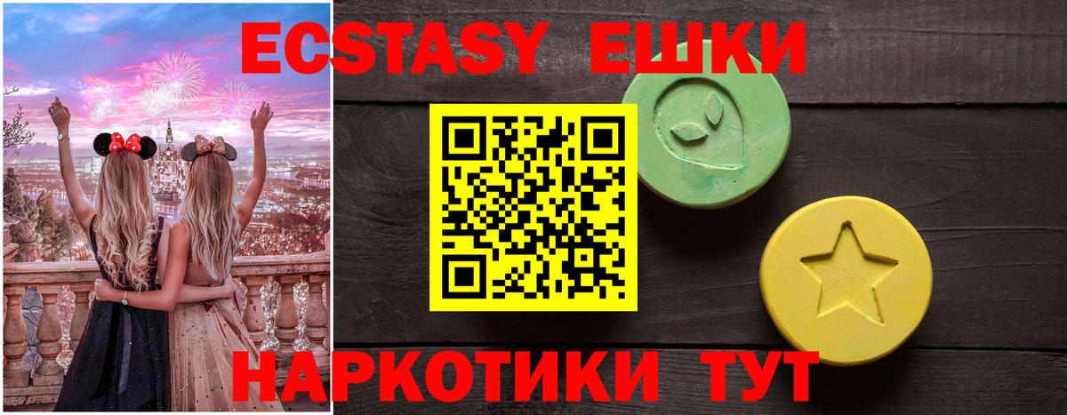 Экстази бентли Сосновый Бор