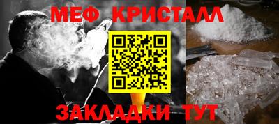 кокаин VHQ Новодвинск
