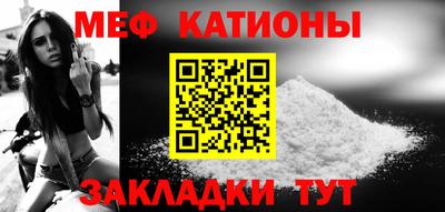 кокаин VHQ Новодвинск
