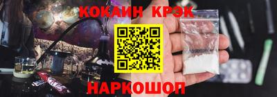 бутират Новокубанск
