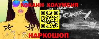 кокаин VHQ Новодвинск