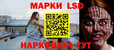 бутират Новокубанск