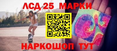 бутират Новокубанск