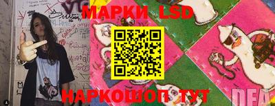 стаф Нарткала
