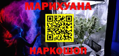 бутират Новокубанск