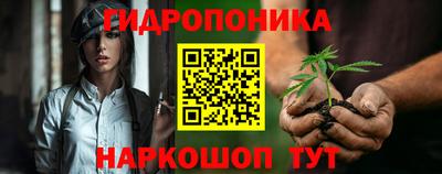 ГАЛЛЮЦИНОГЕННЫЕ ГРИБЫ Наро-Фоминск