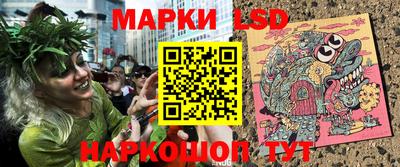 ГАЛЛЮЦИНОГЕННЫЕ ГРИБЫ Наро-Фоминск