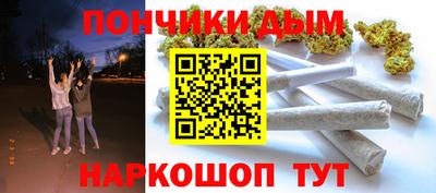 ГАЛЛЮЦИНОГЕННЫЕ ГРИБЫ Наро-Фоминск