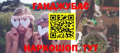 стаф Нарткала