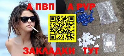 круглые Новозыбков