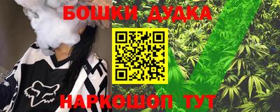 бутират Новокубанск