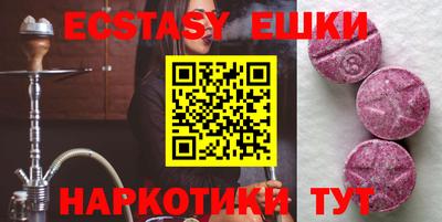 бутират Новокубанск