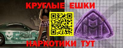 бутират Новокубанск