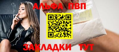 круглые Новозыбков