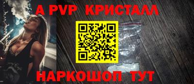 кокаин VHQ Новодвинск