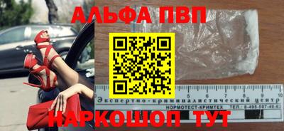 ГАЛЛЮЦИНОГЕННЫЕ ГРИБЫ Наро-Фоминск