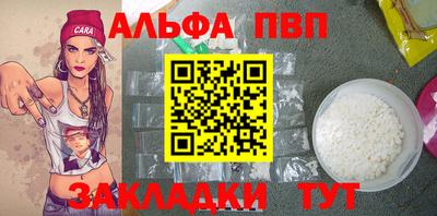 бутират Новокубанск