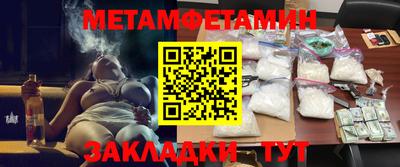 стаф Нарткала