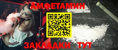 кокаин VHQ Новодвинск