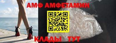 круглые Новозыбков