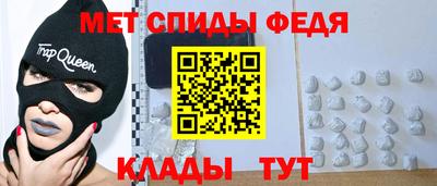 круглые Новозыбков