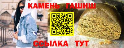 круглые Новозыбков