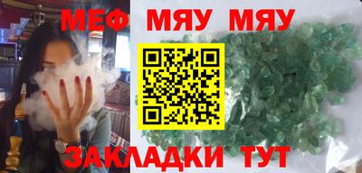 твердый Нальчик