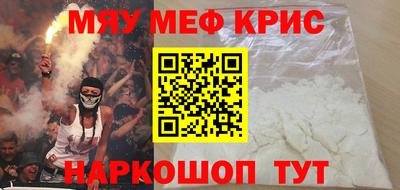 круглые Новозыбков