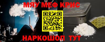 стаф Нарткала