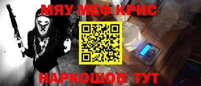 ГАЛЛЮЦИНОГЕННЫЕ ГРИБЫ Наро-Фоминск