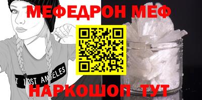 круглые Новозыбков
