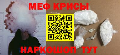 стаф Нарткала