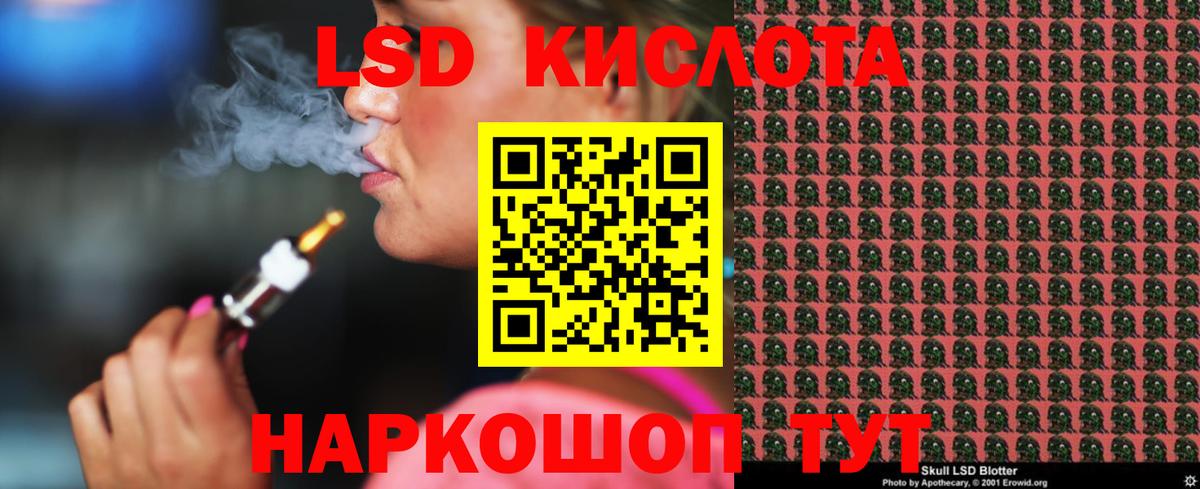 ссылка на мегу ССЫЛКА  Вход с VPN  Сосновый Бор  Лсд 25 экстази кислота 