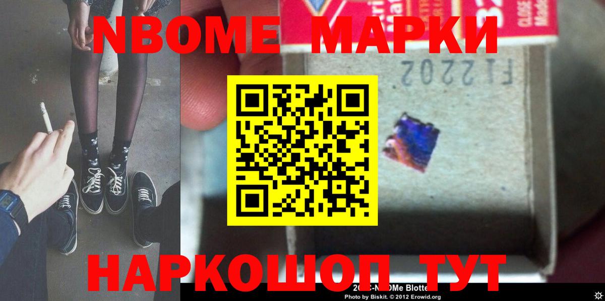 ЛСД экстази кислота Сосновый Бор