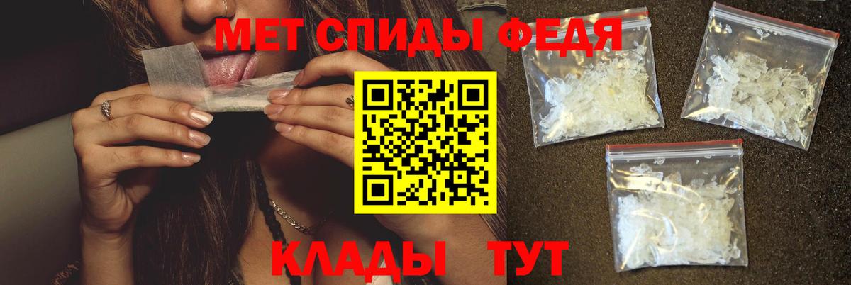 Первитин мет  Первитин мет  Вход с VPN  Сосновый Бор 