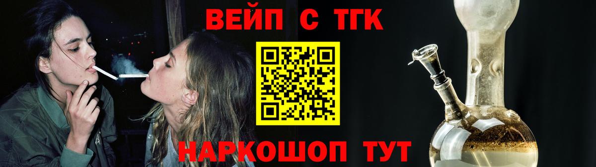 Дистиллят ТГК Wax Сосновый Бор
