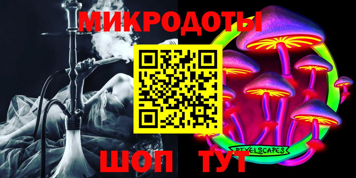 Галлюциногенные грибы прущие грибы  Вход с VPN  купить наркотик  Сосновый Бор  Галлюциногенные грибы Psilocybe 